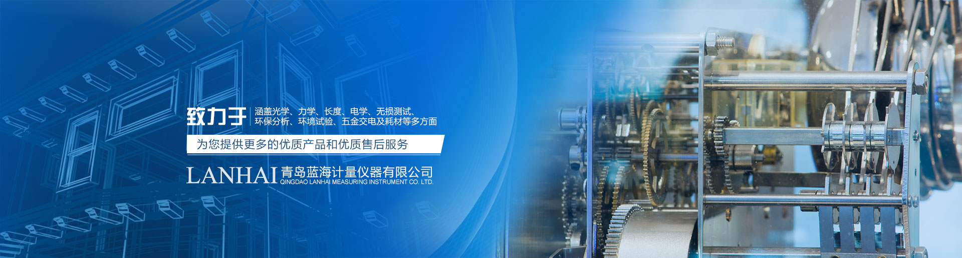 好旺家海菜粉